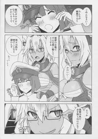 (COMIC1☆9) [CinCinBoys (coconutsboy)] Hadashi no Soldier Boy (Kantai Collection -KanColle-)