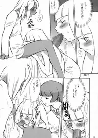 (C57)[Keumaya (Inoue Junichi)] Hage to Hige SIDE HIGE (Turn A Gundam)