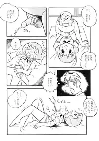 [Tokyo Club (ZuN, Christine Takeda)] F2 (Various)