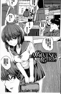 [Kumataro] Kyousei Kaikan Torokeochi [Chinese]