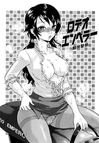 [Bareisho] Urahara [CN][中国語翻訳]