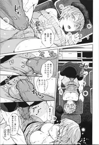 [Namboku] Onnanoko wa Venus - All of the woman is Venus