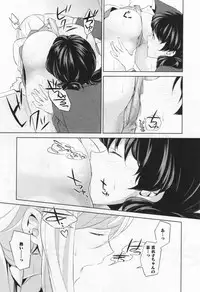 [Anthology] L -Ladies & Girls Love- 05