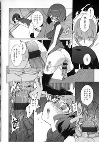 [F4U] Koukishin wa Neko wo mo Are Suru