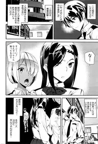 [Ashiomi Masato] Crime Girls ch.1-3