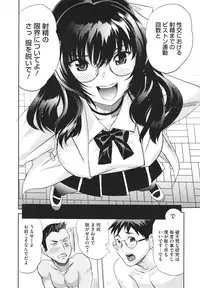 COMIC Megastore H 2010-02