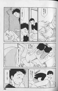 [Youkihi] Naikou Eros 3