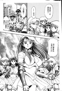 [Chataro] Nami SOS! - Incubi Hunter Nami First Battle [Chinese]