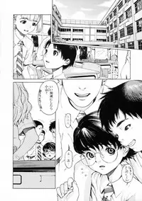 [Hidiri Rei] UK -UNMORAL KIDs-