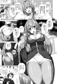 COMIC Unreal 2016-10 Vol. 63