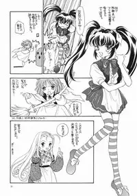 (C57) [y's Company (Araki You)] Fruit Salad (Various)