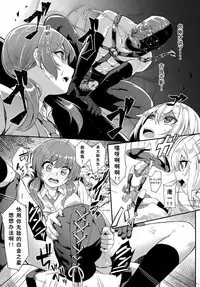 Toshi Densetsu! Cunni Jijii