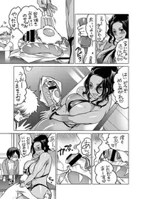[HONEY QP (Inochi Wazuka)] NH-san no Pakopako Beach House [Digital]