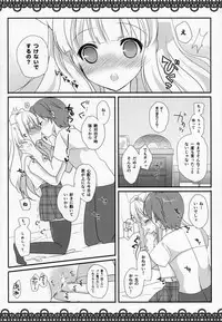 (SC60) [Mimicry.z (Aka Satanan)] I am yours! (Hentai Ouji to Warawanai Neko.)