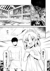 [Naruto Kenkyu Sha (Hisakabe Oto)] Dream Honeymoon Night (DREAM C CLUB) [Digital]