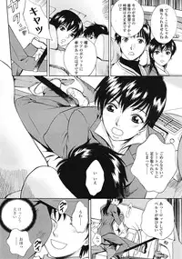 COMIC Tenma 2009-03 Vol. 130