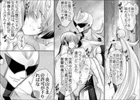 [Hariko no Tora (Midoh Torako)] Enzan Haramase Keikaku (Megaman Battle Network)