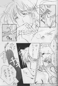 (C48) [Team Plus-Y (Various)] PLUS-Y Vol.16 (Various)