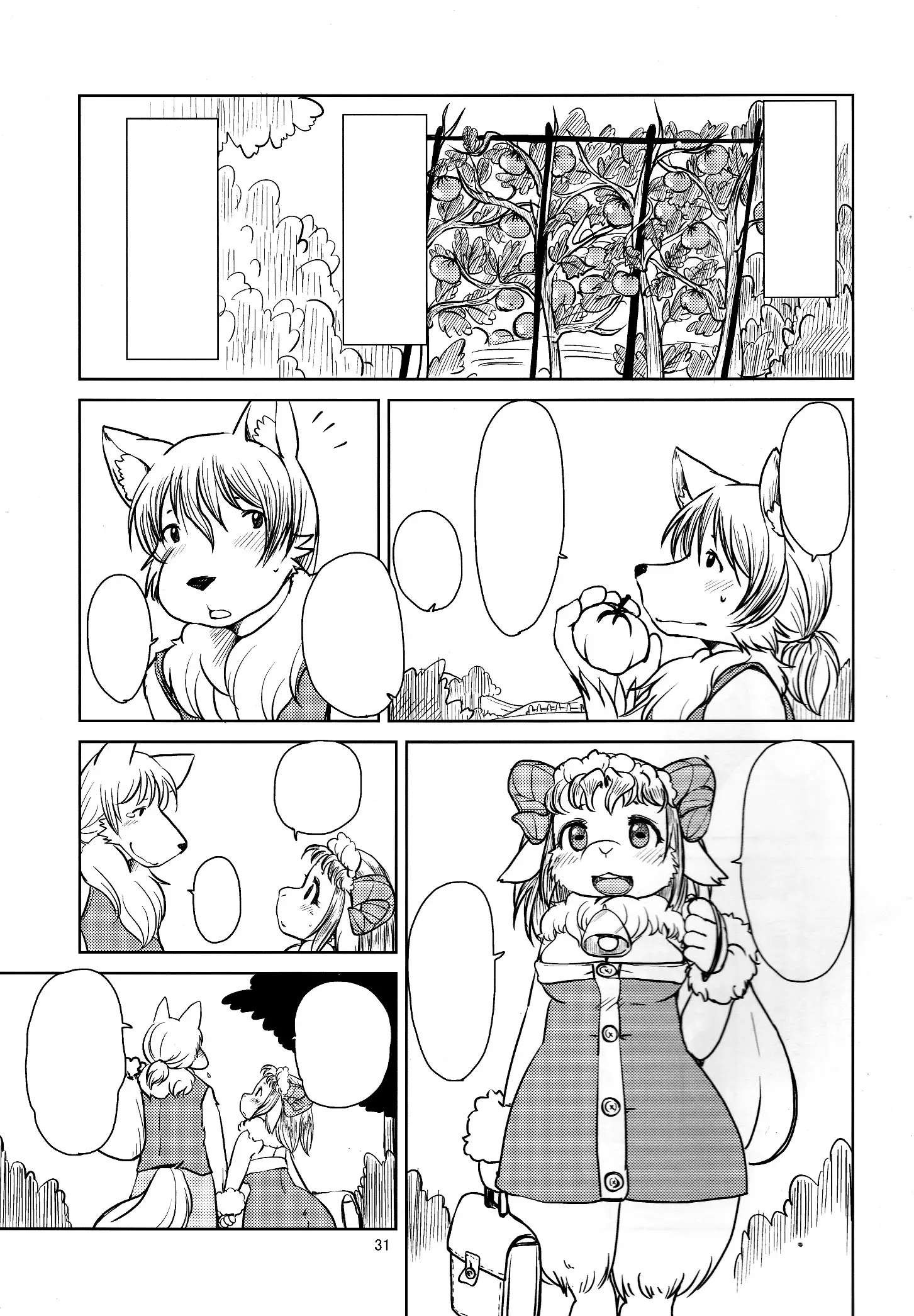 Yakusoku Sareta Shukufuku no Mutton