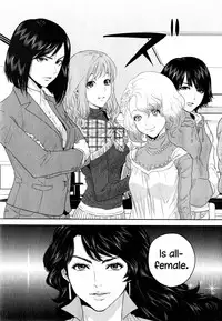 [Tohzai] Office Love Scramble Ch. 1-3 [English] {NecroManCr}