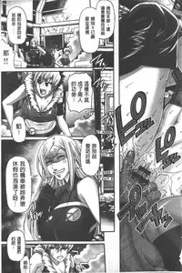 [Chiba Toshirou] Animal Assort | 痴女淫獸齊聚一堂 [Chinese]