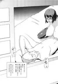 (C88) [Enoughmin (Yarai Akira)] Hitozuma Kari Daraku ~Hitozuma Shaku~