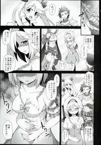 (COMIC1☆10) [Akuten Soushin (Kokutou Nikke)] Djeeta Ryoujoku Kyousei Fushoukan (Granblue Fantasy)