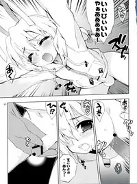 (Shota Scratch 17) [Mamagult (Takao Ukyou)] Super Link! Ver. Rodimus (Haiyore! Nyaruko-san)