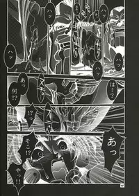 (C57) [TITANCOLOR BRAND (Sakatsuki Butoko)] Street Fighter Monogatari (Street Fighter)