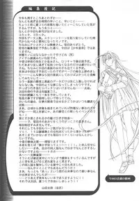 Otonano Do-wa Vol. 15