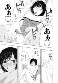 [Takahashi Kobato] Niji-Iro Pallet Volume 2