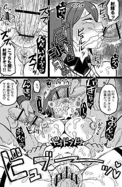 [ShiftAltOn (Tonda)] Yukai sa reta sekushī B-kyū bōken-sha wa te arana gurūpu ●●● de zetchō suru ~ yatsura wa seiki dake janaku, arayuru ana ni “gokubuto chinpo” o tsukkomushi,-yaku no shiyo de itsu demo zetcho o kyosei dekirukedo (Tsuiho sa re) [Digital]