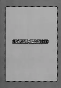[AKABEi SOFT (Alpha)] HEAVENS ARE FILLED (School Rumble)