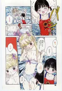 [Rie-chan 14Sai] Shitatarazu na amai jikan