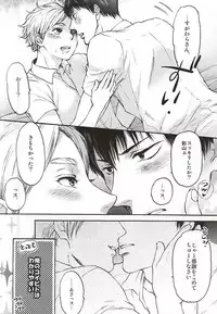 (C88) [TURN-ROUND (Nakamori Kyoko)] KageSuga Ichiban Shibori (Haikyuu!!)