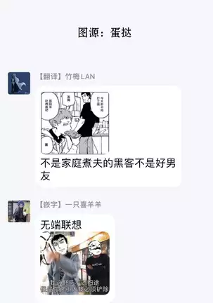 My Little Inferno | 我的灾难时光 1-3