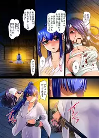 [RAYMON] Youen Kunoichi Kinbaku Ryoujoku no Ki (Full Color) [Digital]