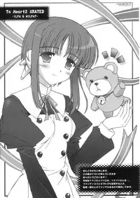 (C71) [Mandoragora Striker (Akino Takehiko)] E9 - Ending wa 90 Jikan Go!? (Persona 3)