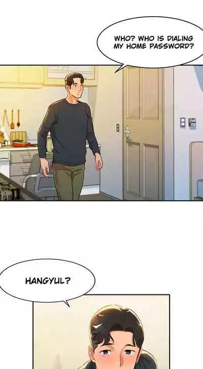 [Kim Young-Gam] Goddess Stargram Ch. 1 [English] [CPC Scans]