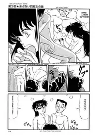 [Watanabe Hideyuki] BishouJo Henshin Densetsu [English] [Farhad TG Manga]