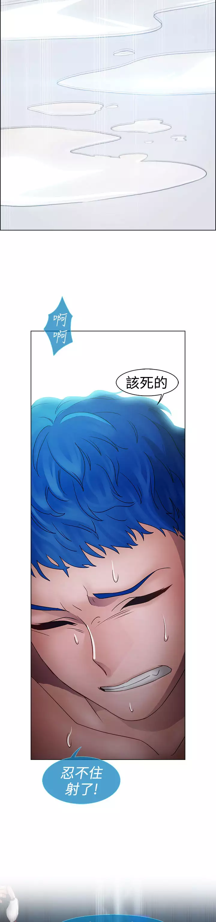 Lady Garden 淑女花苑 第一季