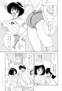 [Umino Sachi] Nikkan Sports