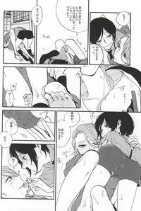 (Senka no Toki Zan) [VESPERTINE (Mizushima Akira)] Tsukumo no Tenarai (Touken Ranbu)