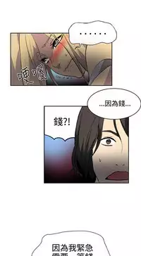 PC Goddes Room 女神网咖 21-42Chinese