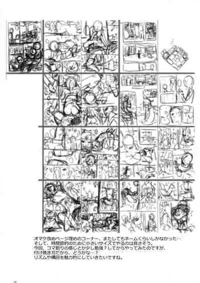 Bep Onsen Futaritabi 4