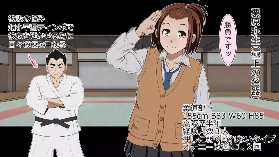 Kanojo x Saimin = Tadaman Kareshi-san-tachi e Kanojo-san-tachi no Omanko Okarishimasu