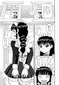 [Kiai Neko] Rosyutsu Ganbou