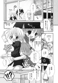 [Anthology] Shounen Ai no Bigaku 9 The Bokura no Undoukai