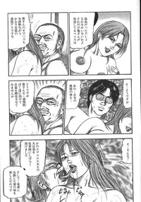 [Sanjou Tomomi] Wakazuma Ryoujoku Dorei