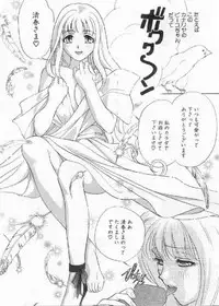 [Drill Murata] Harenchi - A Shameless Woman